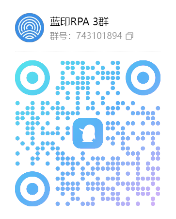 QQ群